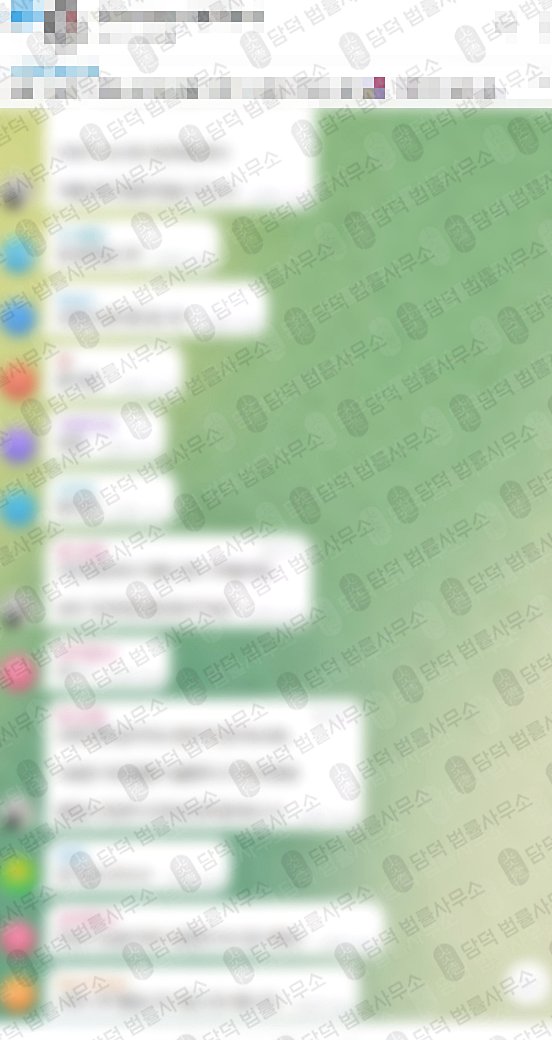 이 사진은 담덕법률사무소에서 캡쳐해둔 해외(URL) 웹사이트 캡쳐 사진이며 URL은 r-asset.net 입니다.