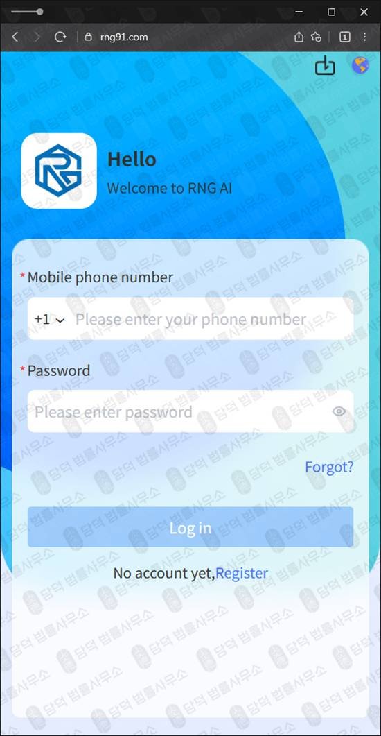 이 사진은 담덕법률사무소에서 캡쳐해둔 퀀트(RNG AI) 웹사이트 캡쳐 사진이며 URL은 rng87.com 입니다.