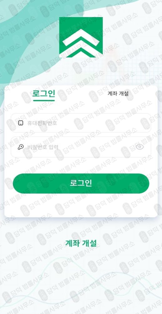 이 사진은 담덕법률사무소에서 캡쳐해둔 세븐브릿지프라이빗에쿼티(ROAR) 관련 자료 사진입니다.