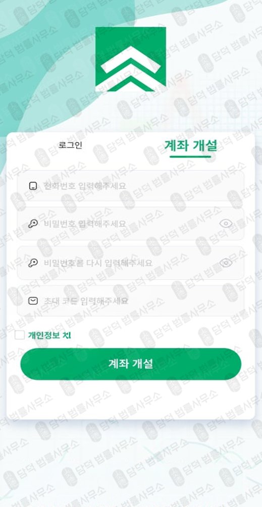이 사진은 담덕법률사무소에서 캡쳐해둔 세븐브릿지프라이빗에쿼티(ROAR) 관련 자료 사진입니다.