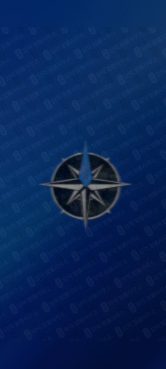 이 사진은 담덕법률사무소에서 캡쳐해둔 리딩(SCM Pro) 관련 자료 사진입니다.