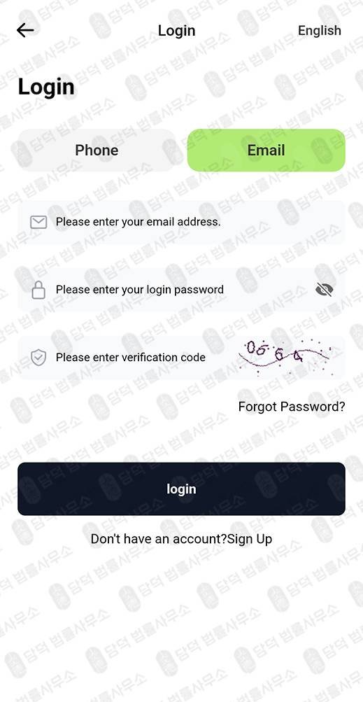 이 사진은 담덕법률사무소에서 캡쳐해둔 허브사기예방(SDRHub) 관련 자료 사진입니다.