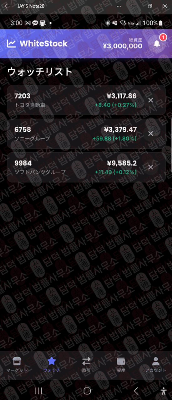 이 사진은 담덕법률사무소에서 캡쳐해둔 같은(SG GLOBAL) 관련 자료 사진입니다.