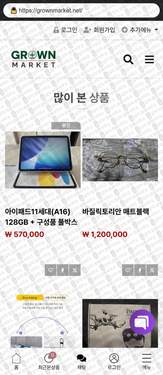 이 사진은 담덕법률사무소에서 캡쳐해둔 쇼핑몰(AI) 웹사이트 캡쳐 사진이며 URL은 shoptwomarkets.shop 입니다.