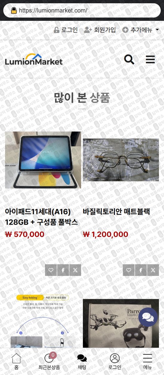 이 사진은 담덕법률사무소에서 캡쳐해둔 쇼핑몰(AI) 웹사이트 캡쳐 사진이며 URL은 shoptwomarkets.shop 입니다.