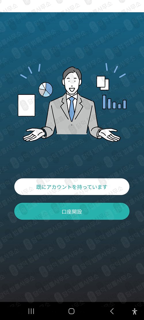 이 사진은 담덕법률사무소에서 캡쳐해둔 리딩(SIG PRO) 관련 자료 사진입니다.