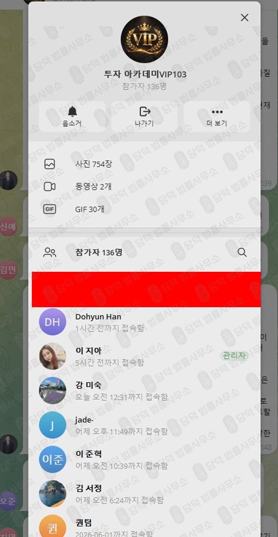 이 사진은 담덕법률사무소에서 캡쳐해둔 스킴(SKTBAST) 웹사이트 캡쳐 사진이며 URL은 google.com 입니다.