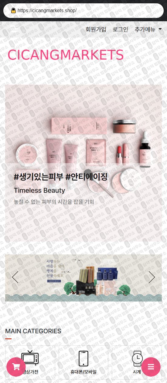 이 사진은 담덕법률사무소에서 캡쳐해둔 리뷰(SNS) 웹사이트 캡쳐 사진이며 URL은 skyhighend.com 입니다.