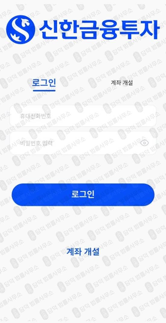 이 사진은 담덕법률사무소에서 캡쳐해둔 투자사기(SLST) 웹사이트 캡쳐 사진이며 URL은 aogxch.com 입니다.