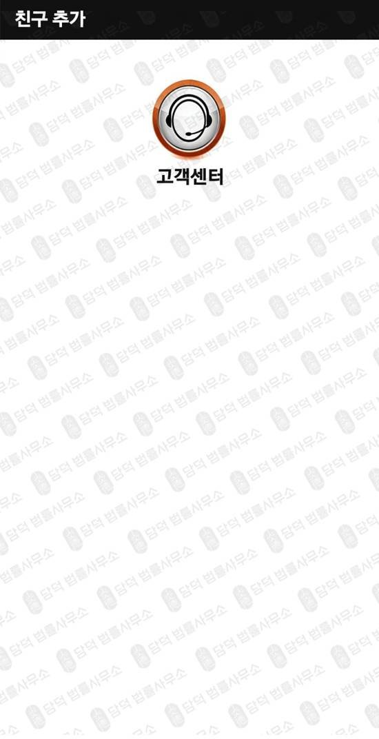 이 사진은 담덕법률사무소에서 캡쳐해둔 투자사기(SLST) 웹사이트 캡쳐 사진이며 URL은 aogxch.com 입니다.