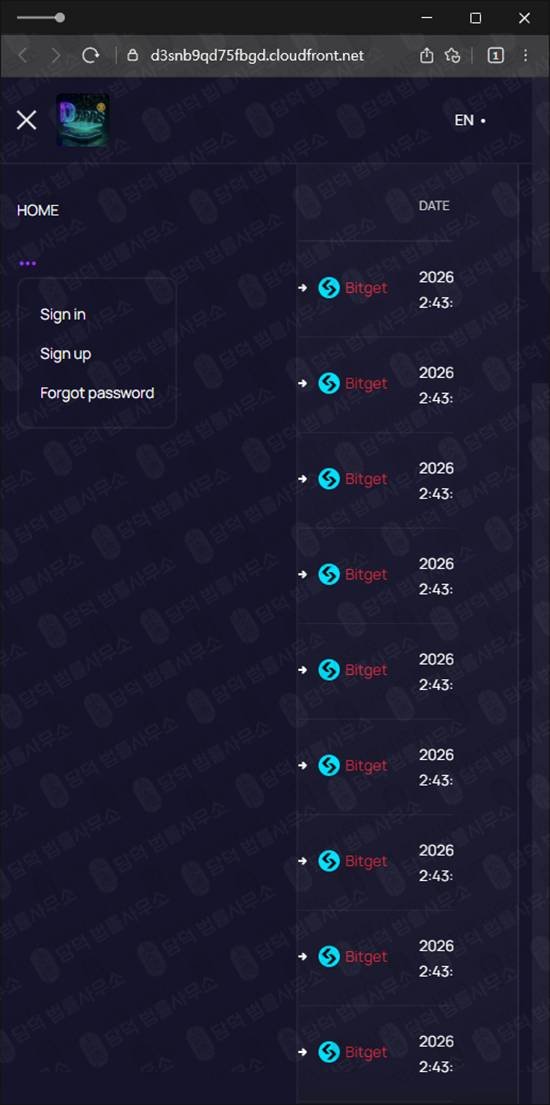 이 사진은 담덕법률사무소에서 캡쳐해둔 로맨스스캠(SNS) 웹사이트 캡쳐 사진이며 URL은 cloudfront.net 입니다.