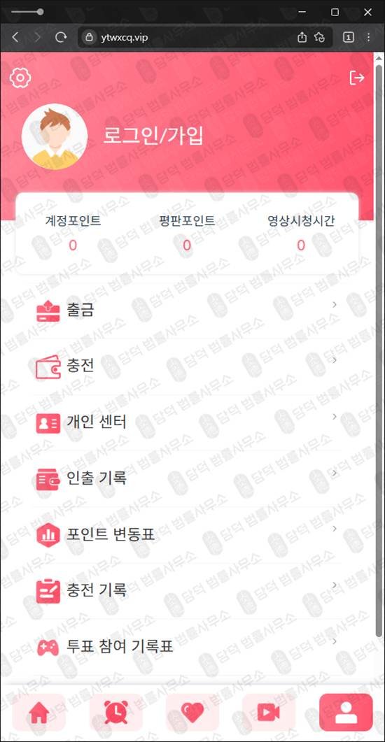 이 사진은 담덕법률사무소에서 캡쳐해둔 더앨리사기(SNS) 관련 자료 사진입니다.