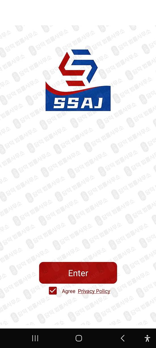 이 사진은 담덕법률사무소에서 캡쳐해둔 밴드리딩방(SSAJ) 관련 자료 사진입니다.