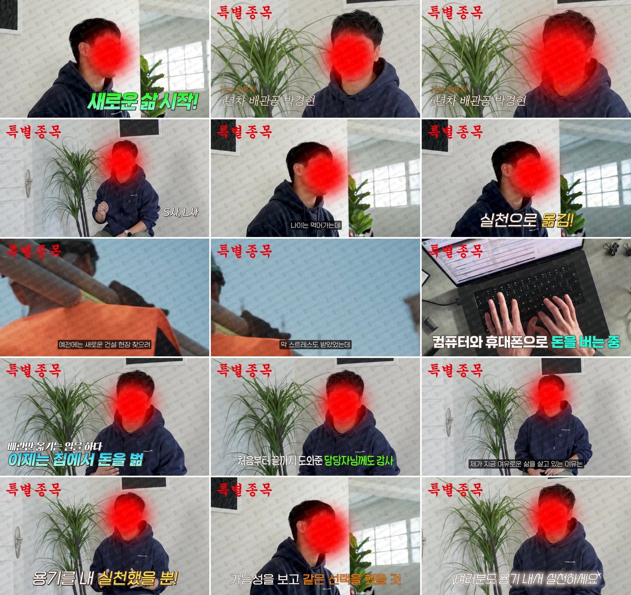 이 사진은 담덕법률사무소에서 캡쳐해둔 주식리딩방(STABLECORE) 웹사이트 캡쳐 사진이며 URL은 stable-cores.com 입니다.