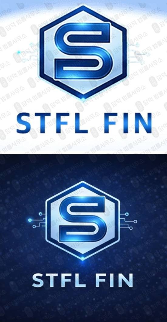 이 사진은 담덕법률사무소에서 캡쳐해둔 사칭(Stifel) 웹사이트 캡쳐 사진이며 URL은 stifel-fin.com 입니다.