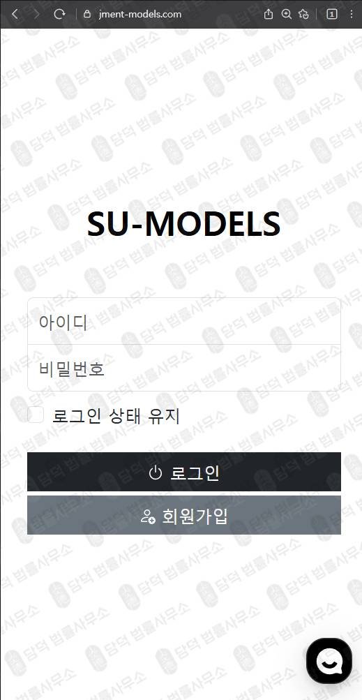 이 사진은 담덕법률사무소에서 캡쳐해둔 모델에이전시사칭(SU-MODELS) 웹사이트 캡쳐 사진이며 URL은 jment-models.com 입니다.