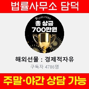 해외선물(NQM26) 사기 피해 정보 · 담덕법률사무소
