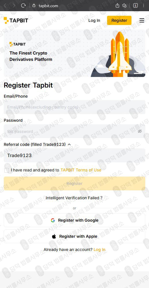 이 사진은 담덕법률사무소에서 캡쳐해둔 탭비트(Tapbit) 관련 자료 사진입니다.