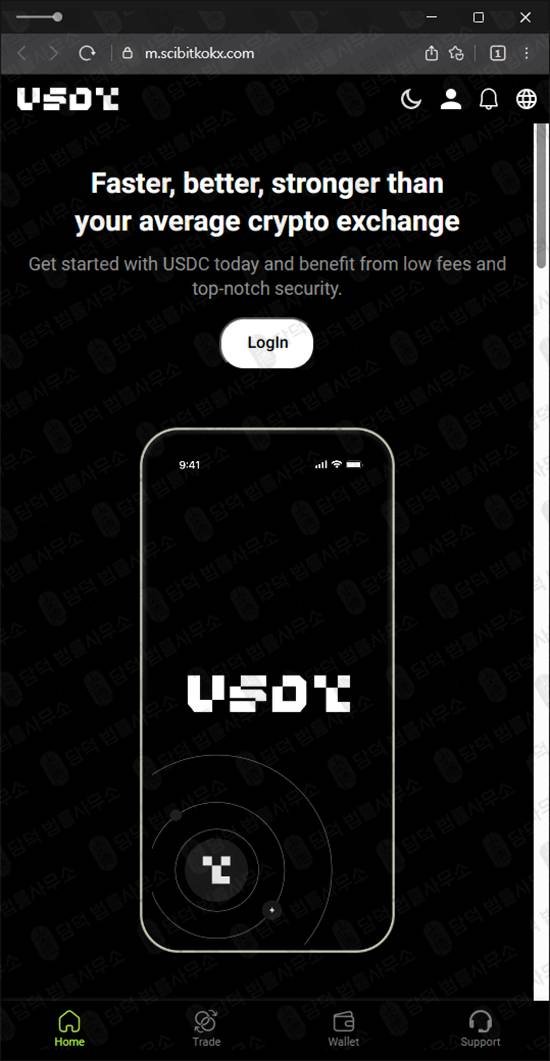 이 사진은 담덕법률사무소에서 캡쳐해둔 코인거래소(USDT) 웹사이트 캡쳐 사진이며 URL은 token-positioncoin.com 입니다.