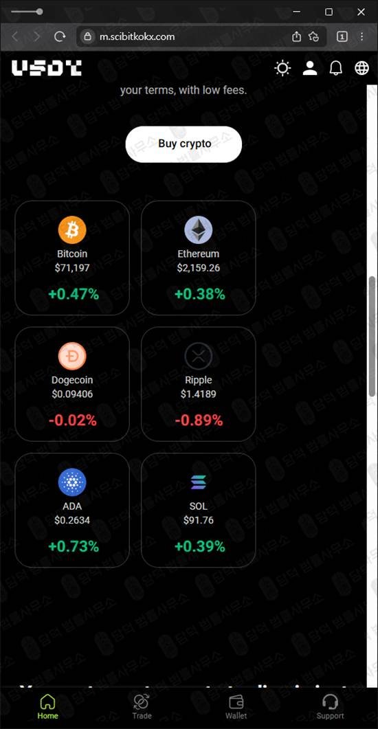 이 사진은 담덕법률사무소에서 캡쳐해둔 코인거래소(USDT) 웹사이트 캡쳐 사진이며 URL은 token-positioncoin.com 입니다.