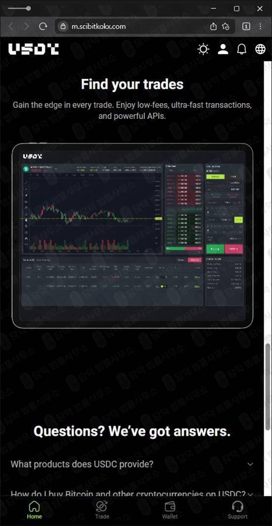 이 사진은 담덕법률사무소에서 캡쳐해둔 코인거래소(USDT) 웹사이트 캡쳐 사진이며 URL은 token-positioncoin.com 입니다.