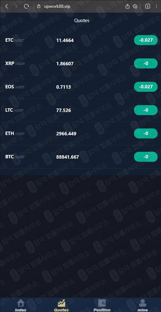 이 사진은 담덕법률사무소에서 캡쳐해둔 프리랜서(Toptal) 관련 자료 사진입니다.
