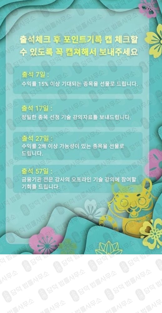 이 사진은 담덕법률사무소에서 캡쳐해둔 스테이블코인(TQIS) 웹사이트 캡쳐 사진이며 URL은 v2hanguogupiao.com 입니다.
