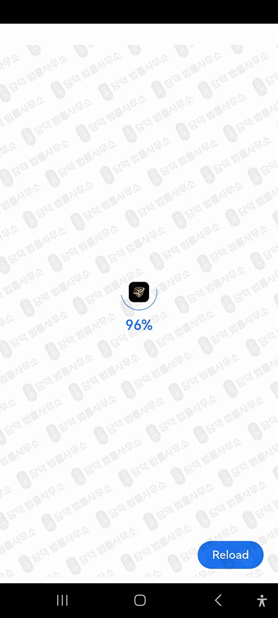 이 사진은 담덕법률사무소에서 캡쳐해둔 식별(Trestory Max) 관련 자료 사진입니다.