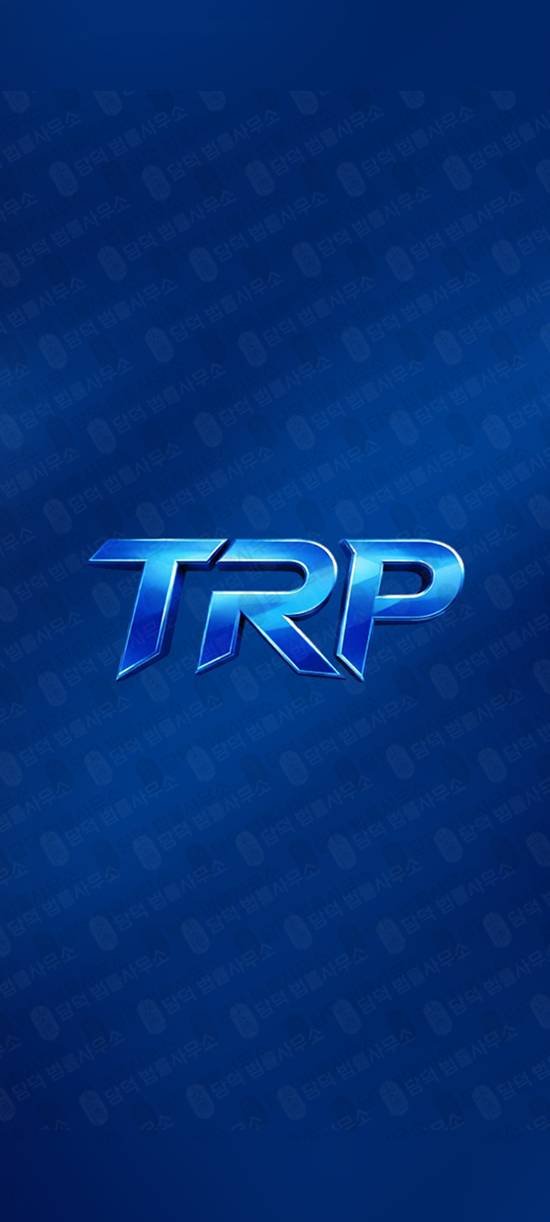 이 사진은 담덕법률사무소에서 캡쳐해둔 리딩(TRP MAX) 관련 자료 사진입니다.