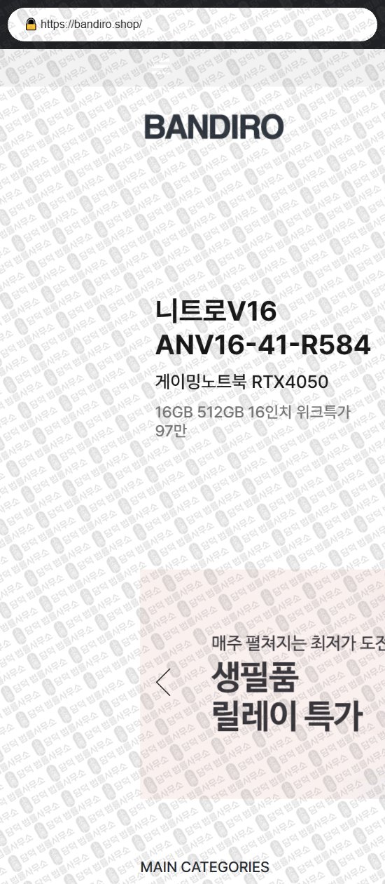 이 사진은 담덕법률사무소에서 캡쳐해둔 부업(TT) 웹사이트 캡쳐 사진이며 URL은 ttmarket.net 입니다.