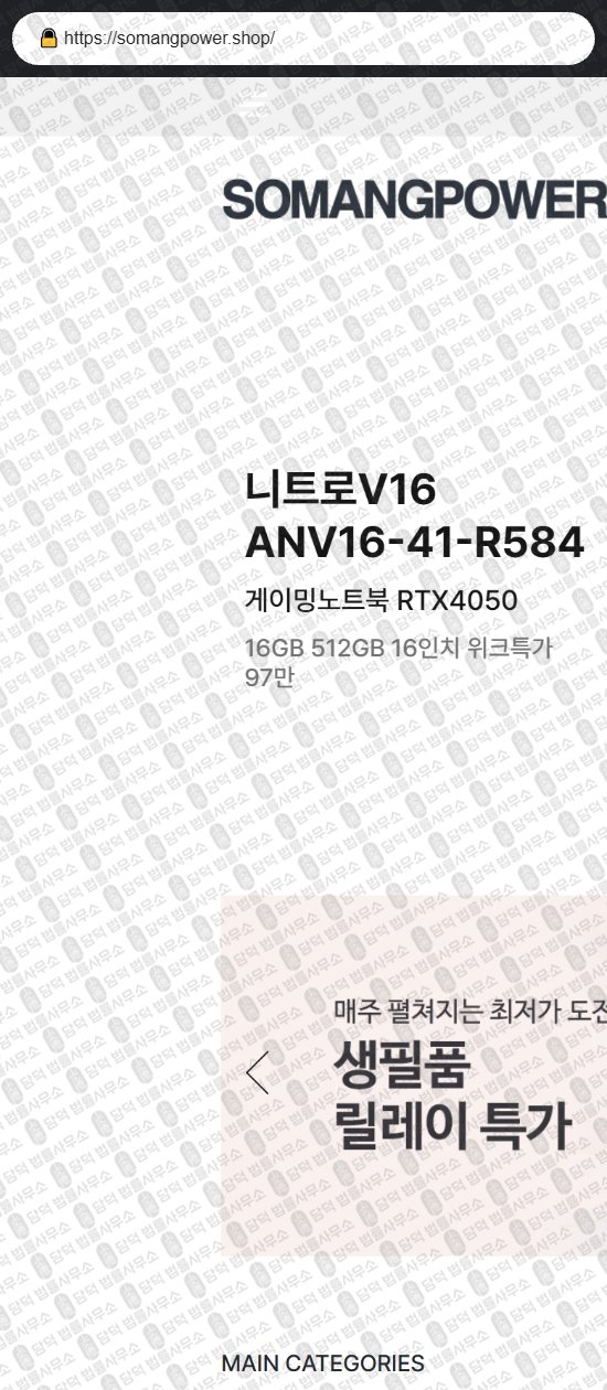 이 사진은 담덕법률사무소에서 캡쳐해둔 부업(TT) 웹사이트 캡쳐 사진이며 URL은 ttmarket.net 입니다.