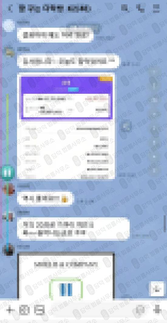 이 사진은 담덕법률사무소에서 캡쳐해둔 사칭(Tybourne Capital) 관련 자료 사진입니다.