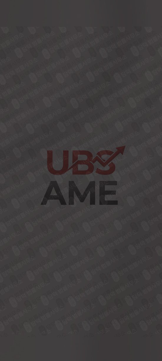 이 사진은 담덕법률사무소에서 캡쳐해둔 투자앱사기(UBSAM) 관련 자료 사진입니다.