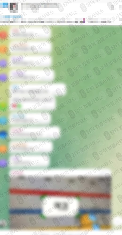 이 사진은 담덕법률사무소에서 캡쳐해둔 달러(USDT) 관련 자료 사진입니다.