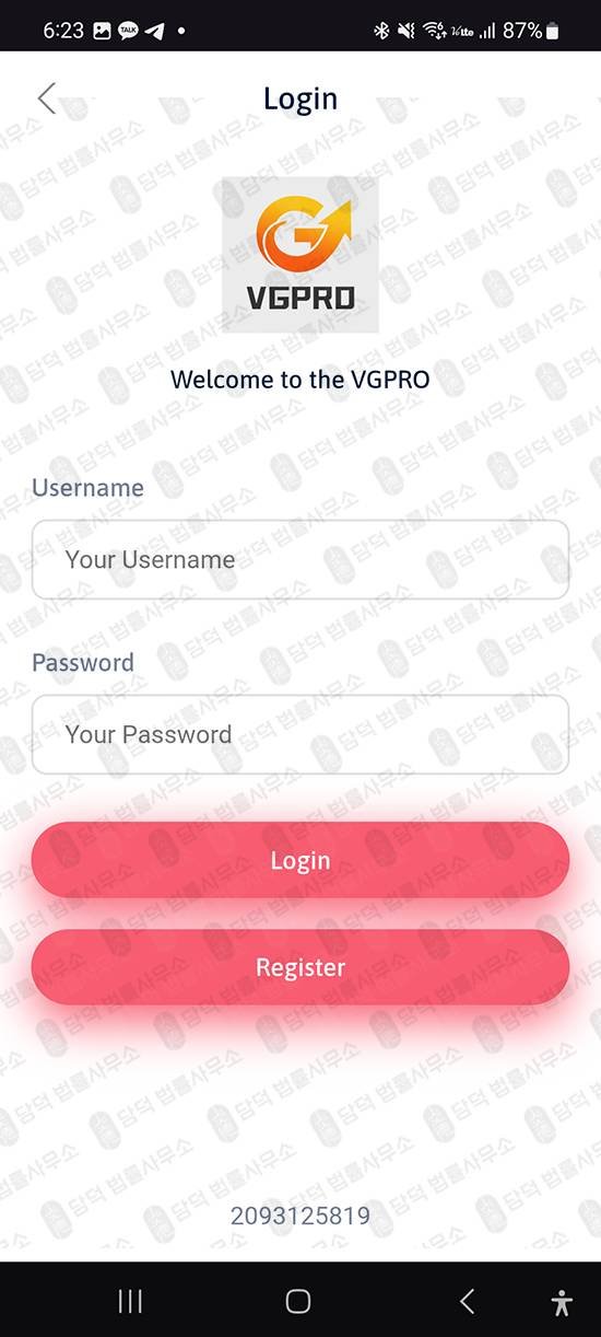 이 사진은 담덕법률사무소에서 캡쳐해둔 어플(VGPRO) 관련 자료 사진입니다.