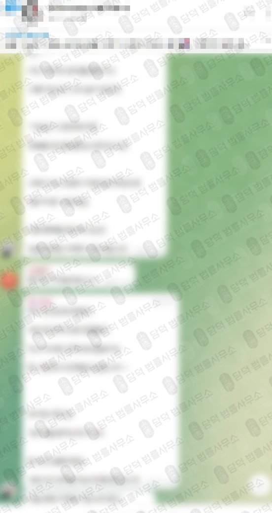 이 사진은 담덕법률사무소에서 캡쳐해둔 투자의(VIP) 관련 자료 사진입니다.