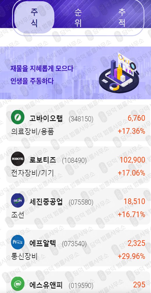 이 사진은 담덕법률사무소에서 캡쳐해둔 브이케이마트(VKMART) 관련 자료 사진입니다.