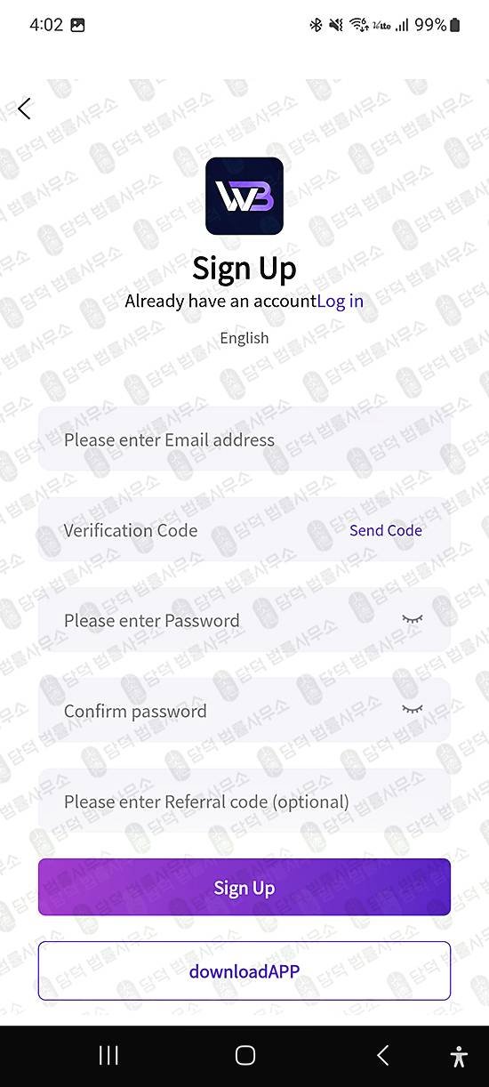 이 사진은 담덕법률사무소에서 캡쳐해둔 웨일베이스(WhaleBase) 웹사이트 캡쳐 사진이며 URL은 bluewhalepro.shop 입니다.