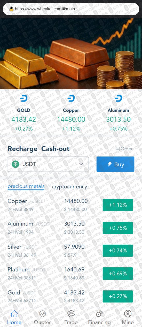이 사진은 담덕법률사무소에서 캡쳐해둔 휘튼(WHEATON) 웹사이트 캡쳐 사진이며 URL은 wheakoj.com 입니다.