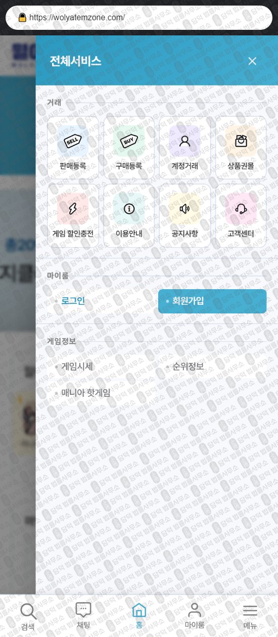 이 사진은 담덕법률사무소에서 캡쳐해둔 월야템존(URL) 웹사이트 캡쳐 사진이며 URL은 wolyatemzone.com 입니다.