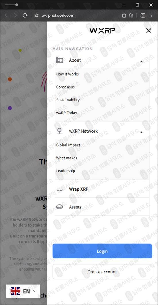 이 사진은 담덕법률사무소에서 캡쳐해둔 사칭(WXRP) 웹사이트 캡쳐 사진이며 URL은 wxrpnetwork.com 입니다.