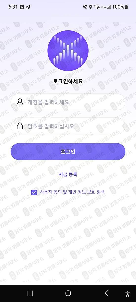 이 사진은 담덕법률사무소에서 캡쳐해둔 스토어(Xarkaro) 관련 자료 사진입니다.