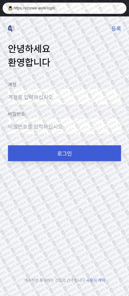 이 사진은 담덕법률사무소에서 캡쳐해둔 영상시청(URL) 웹사이트 캡쳐 사진이며 URL은 damdeoc.com 입니다.