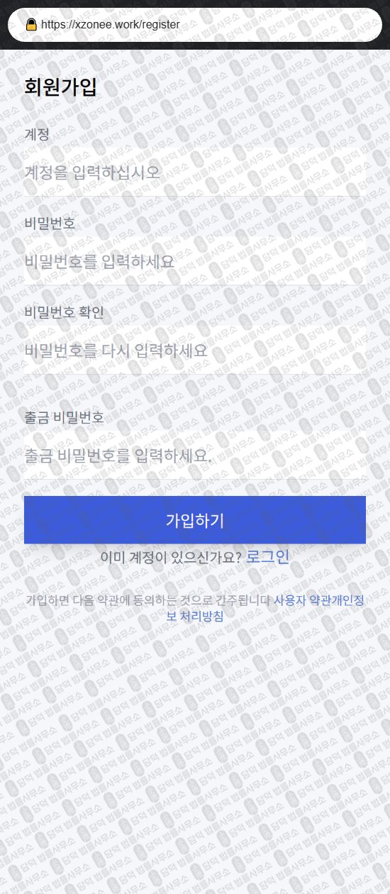 이 사진은 담덕법률사무소에서 캡쳐해둔 영상시청(URL) 웹사이트 캡쳐 사진이며 URL은 damdeoc.com 입니다.