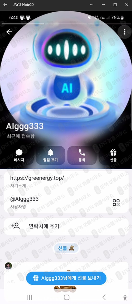 이 사진은 담덕법률사무소에서 캡쳐해둔 요라이즈(Yorise) 웹사이트 캡쳐 사진이며 URL은 google.com 입니다.